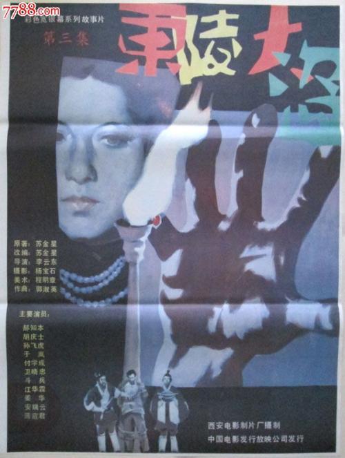 证据公证书只印一部分